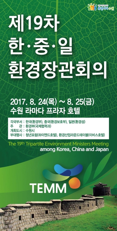 우리종합환경 이미지