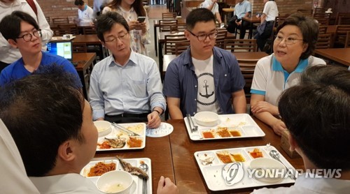 한남대학교학생회관식당 이미지