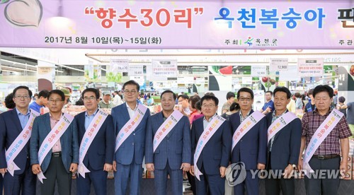 옥천할인마트 이미지