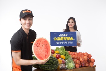 도봉슈퍼 이미지