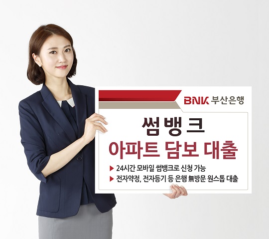 폰썸모바일 이미지