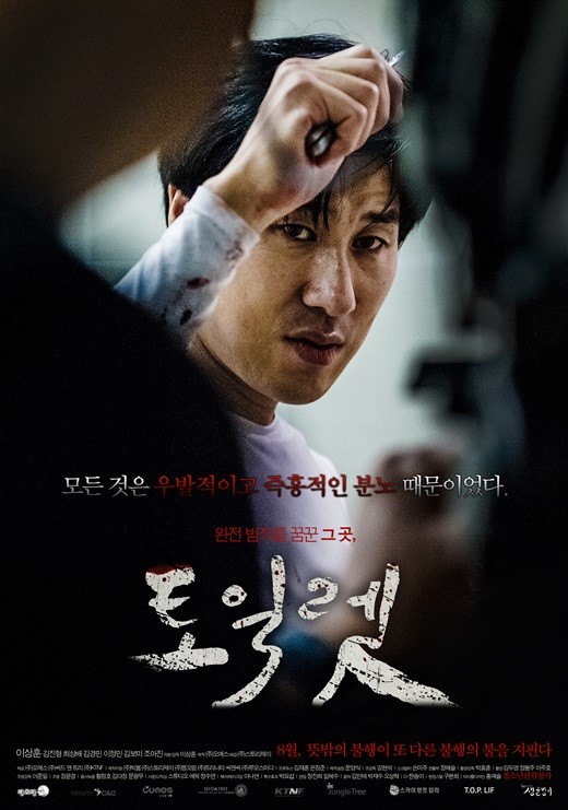 토일렛 이미지