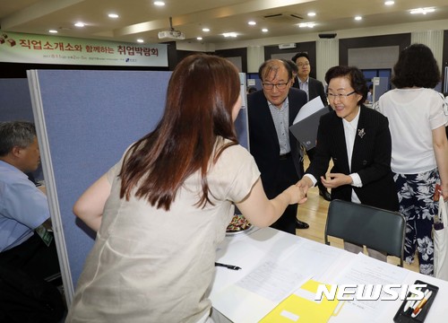 열린직업소개소 이미지