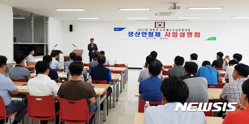 경남마늘유통 이미지