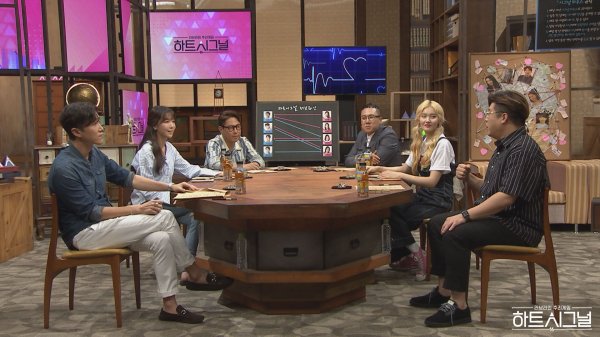 하트시그널 이미지