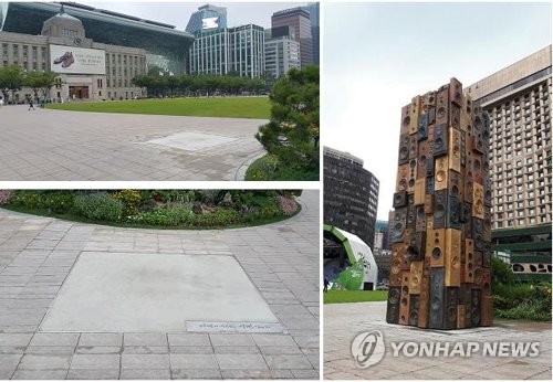 공공전시연합 이미지