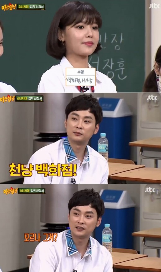 천냥백화점 이미지