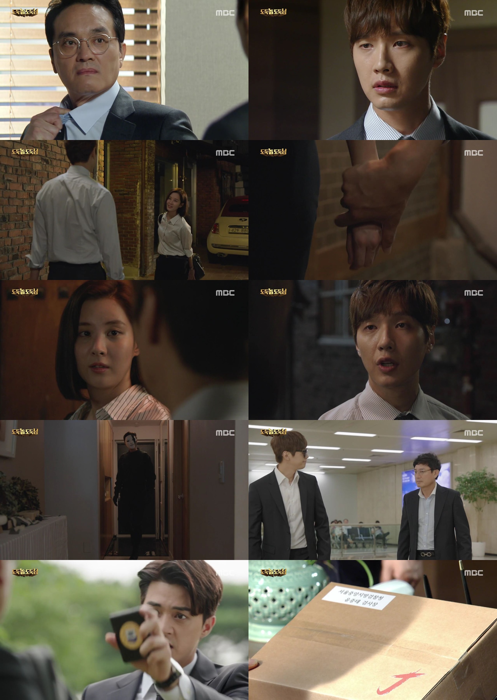회도둑 이미지
