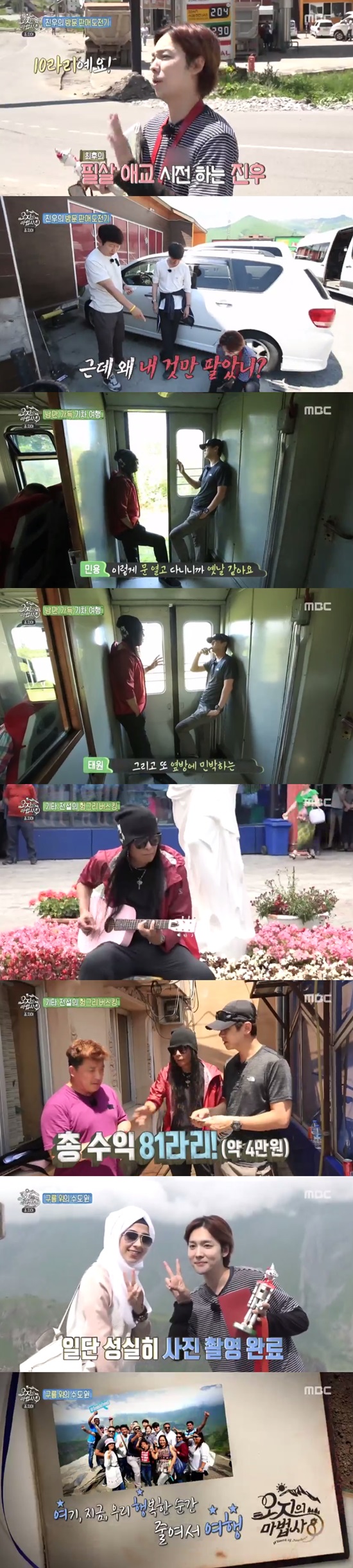 위너디디 이미지