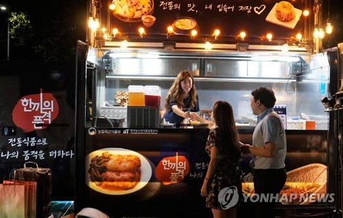 유레카유통 이미지