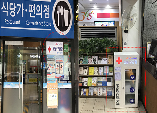 칠서(양평)휴게소 이미지
