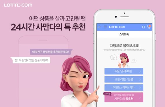 대신종합화장품 이미지