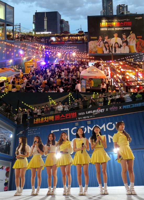 치킨톡 이미지