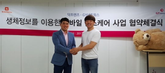 프렌즈네트웍스 이미지