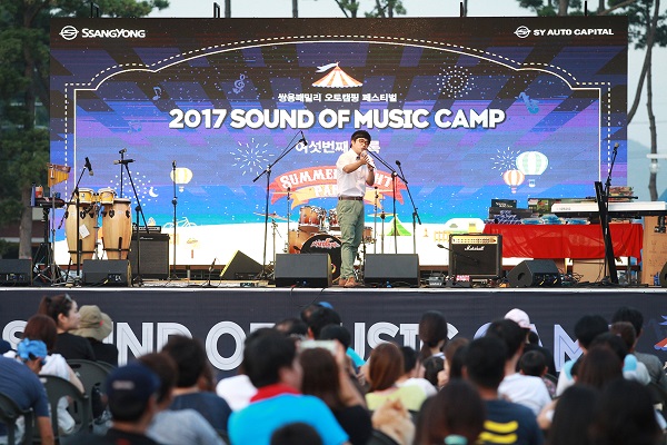 뮤직캠프(MUSIC CAMP) 이미지