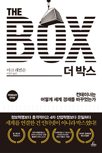 더박스 이미지