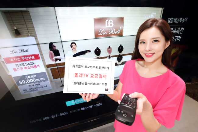 홈쇼핑플러스샵 이미지