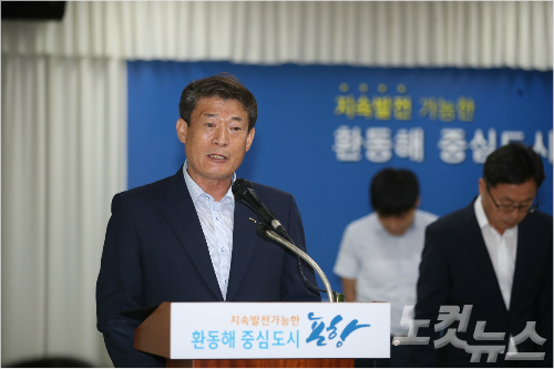 포항시학교급식지원센터 이미지