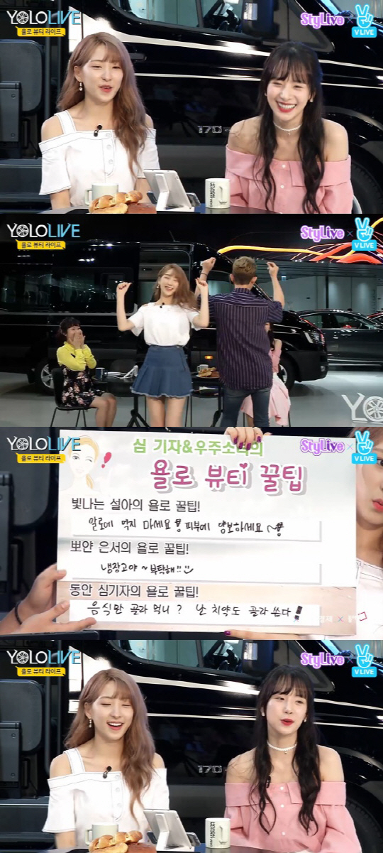 욜로종합관리 이미지