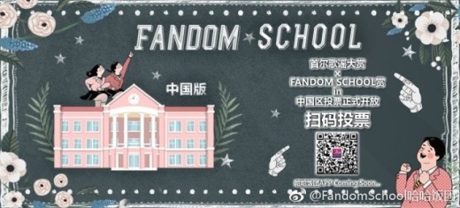 주식회사 팬덤 이미지
