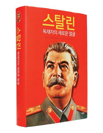삼인급식 이미지