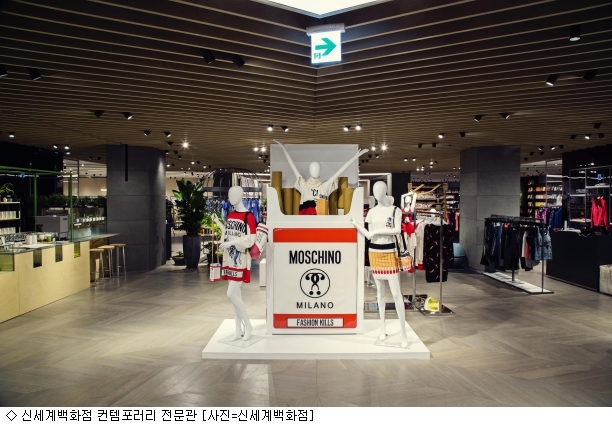 신세계센텀마쥬 이미지