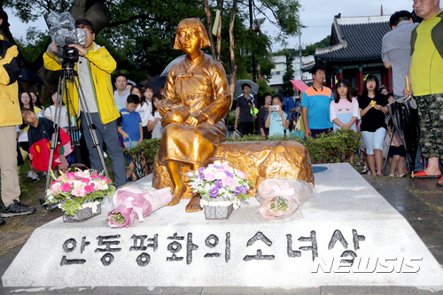 웅부 이미지