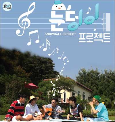 퍼센트퍼센트프로젝트 이미지
