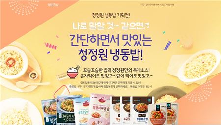 아시아냉동 이미지