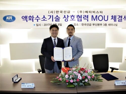 (사)한국선급 이미지