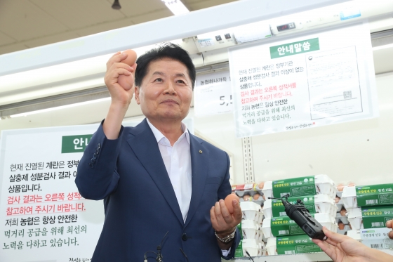 안성축산농협하나로마트 이미지