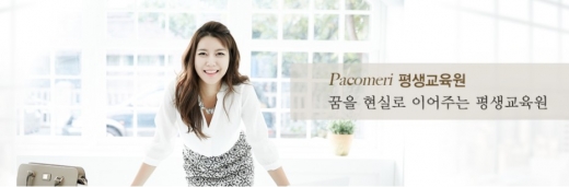 피부뷰티샵 이미지