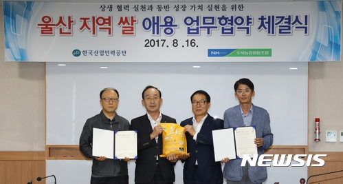 두북농업협동조합 이미지