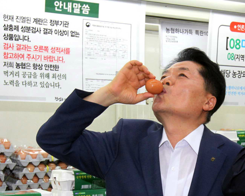 안성축산농협하나로마트 이미지