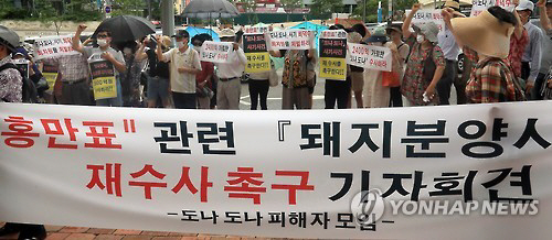 도나도나 이미지