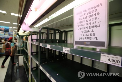 대한계란유통 이미지