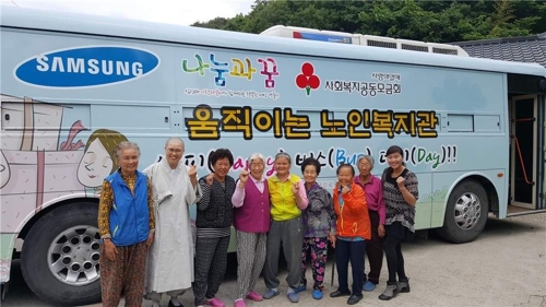 하나노인복지관 이미지