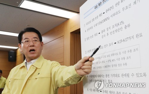 시온축산 이미지