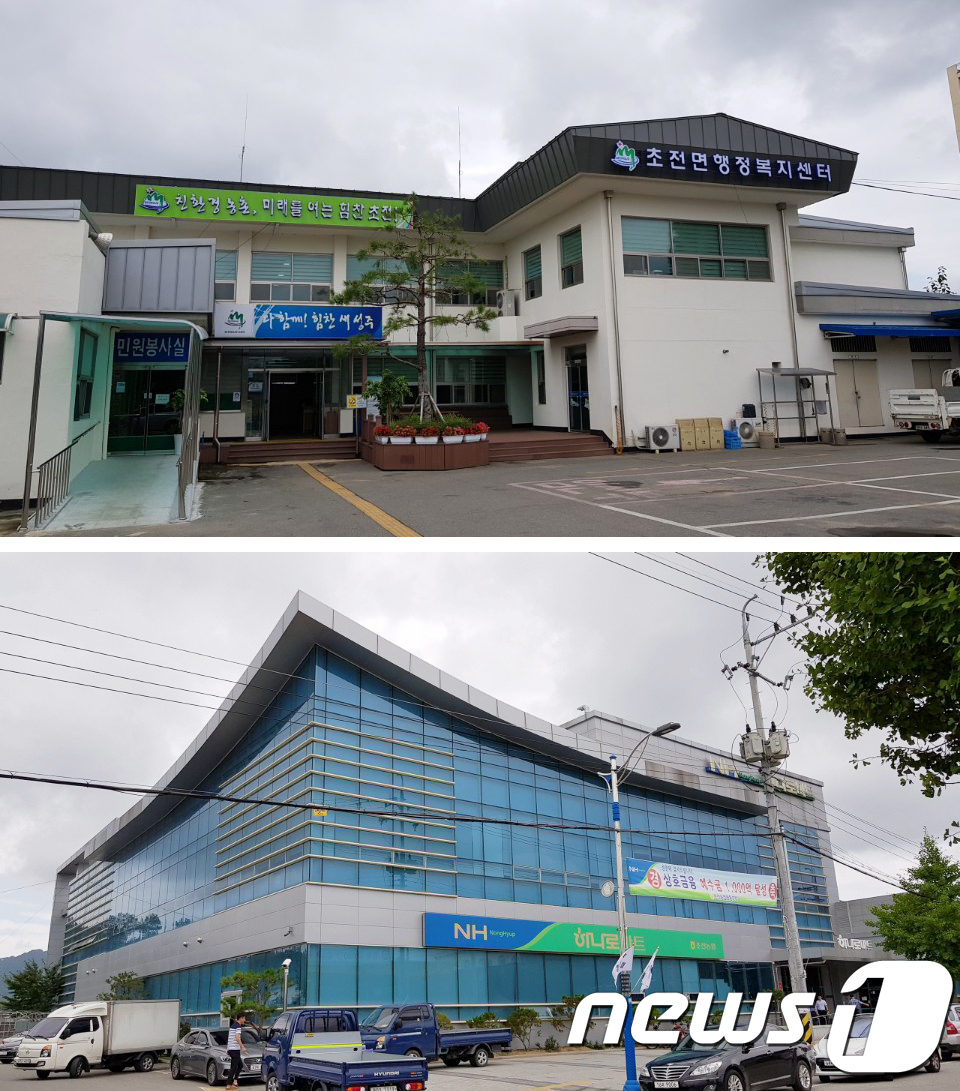 초전농협하나로마트 이미지