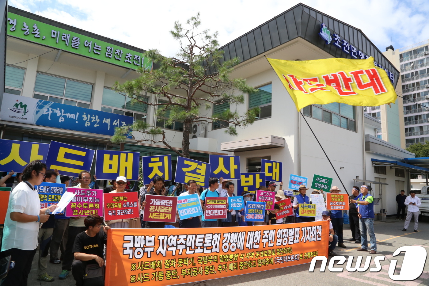 초전농협하나로마트 이미지