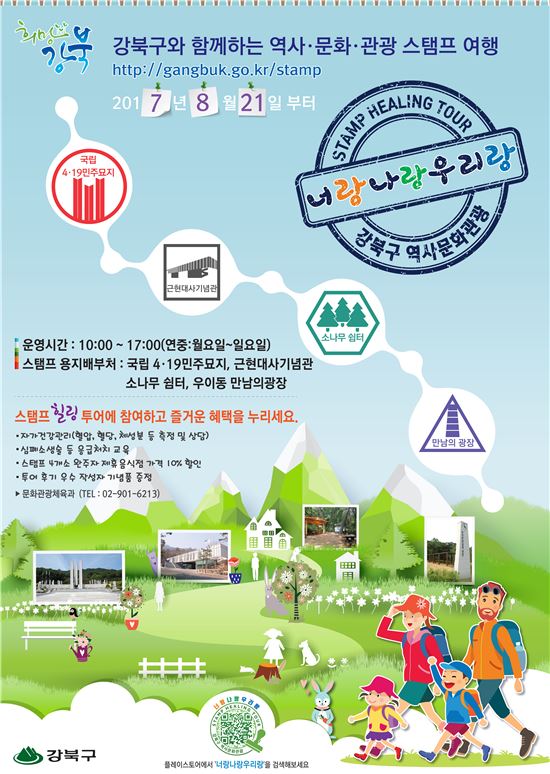 힐링투어 이미지