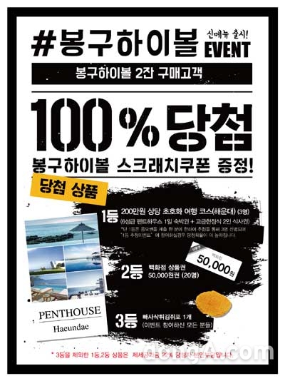 강원유통 이미지