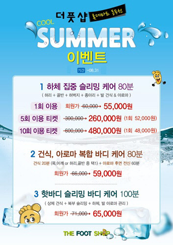롯데마트동두천점 이미지