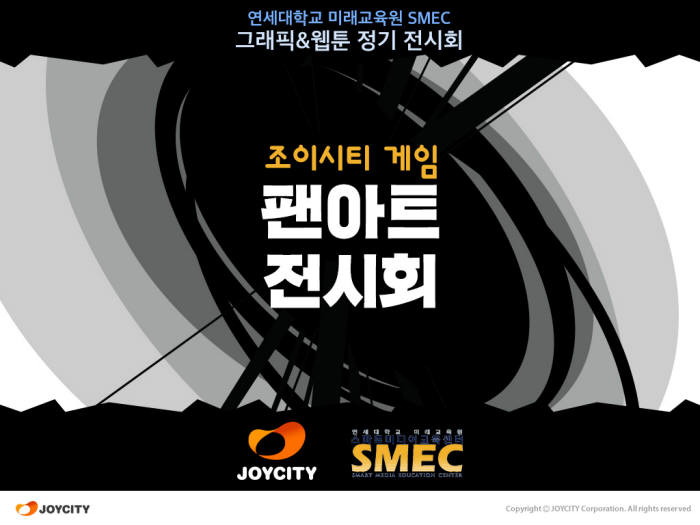 조이인력 이미지