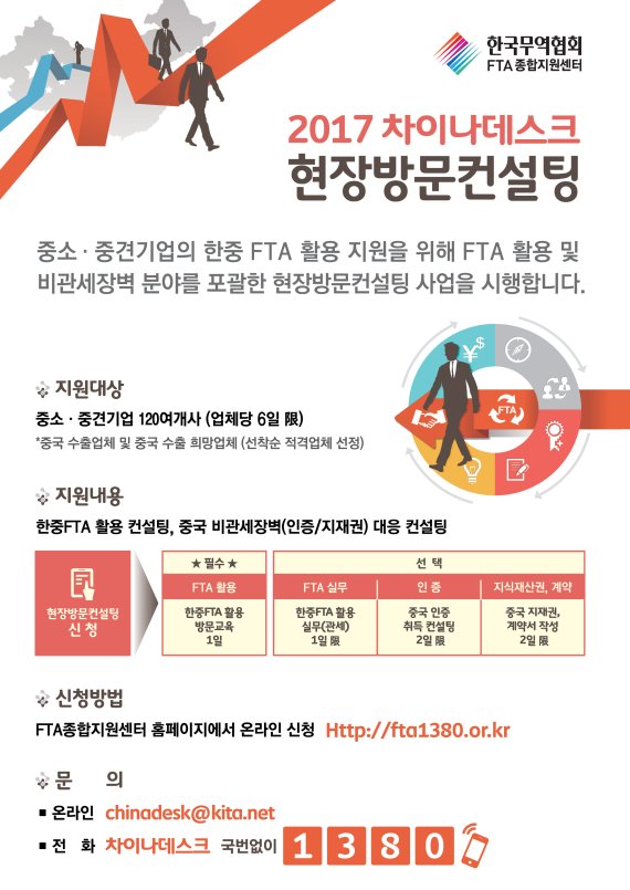 우리종합컨설팅 이미지