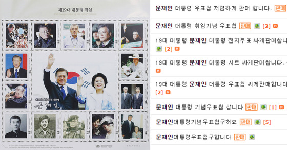 중고나라 이미지