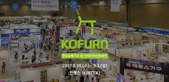 국제사무용가구 이미지