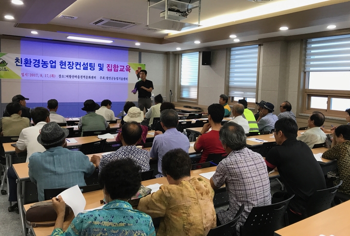 대산컨설팅 이미지