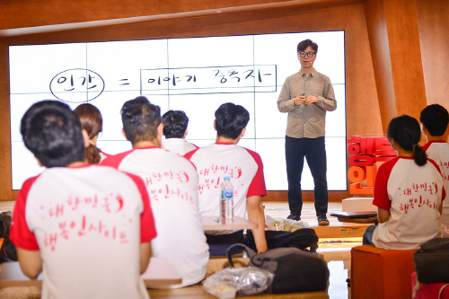 행복텔레콤 이미지