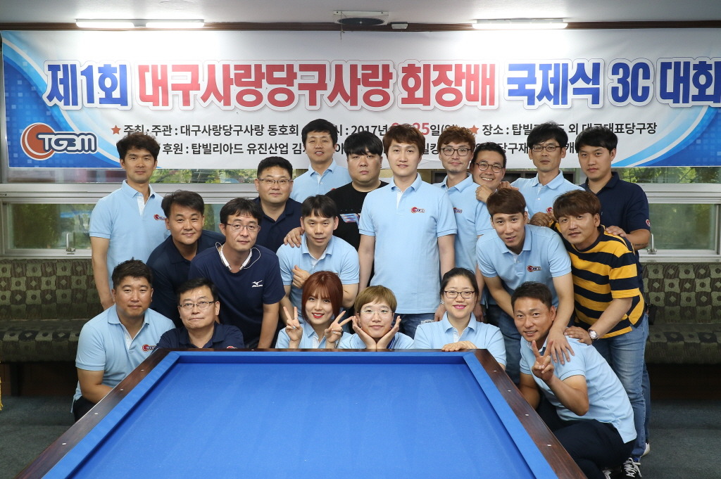 카페당구클럽 이미지